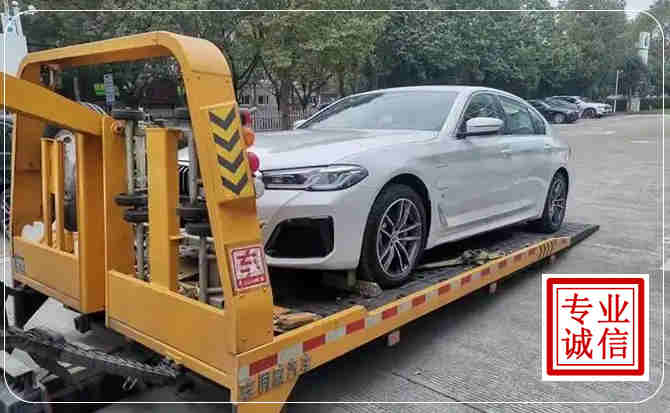 休宁拖车救援
