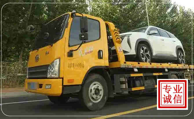 休宁汽车道路救援