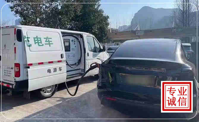 休宁新能源汽车充电